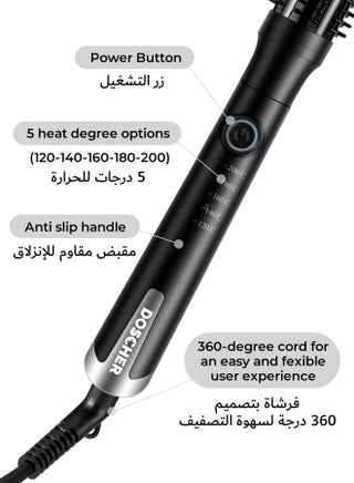 استشوار بدون صوت بتقنية الأيونات ومقاومة للهيشان، 5 درجات حرارة، مناسبة للشعر المجعد والناعم، تصميم دوار 360° مع خاصية الإيقاف التلقائي - view 3