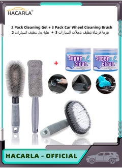 HACARLA 2 Pcs Super Clean Car Automotive Keyboard Cleaning Gel Dust Crevice Detail Cleaner And 3 Pcs Car Wheel Cleaning Tire Rim Scrub Brush Car Cleaning Kit  - Image 1