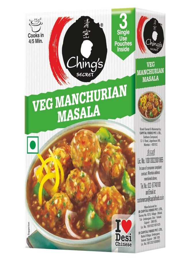 Ching's Secret Manchurian Masala Pouch, 60 g - Image 1