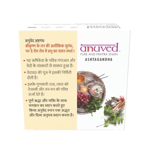 Anuved Utane (Ubtan) Natural Scrub Soap | Pack of 3 | 125g Each | Enriched with 12 Exotic Indian Herbs & Rishikesh Gangajal | Herbal Soap for Face & Bath | Soft & Glowing Skin | Tan Removal Soap - Image 3