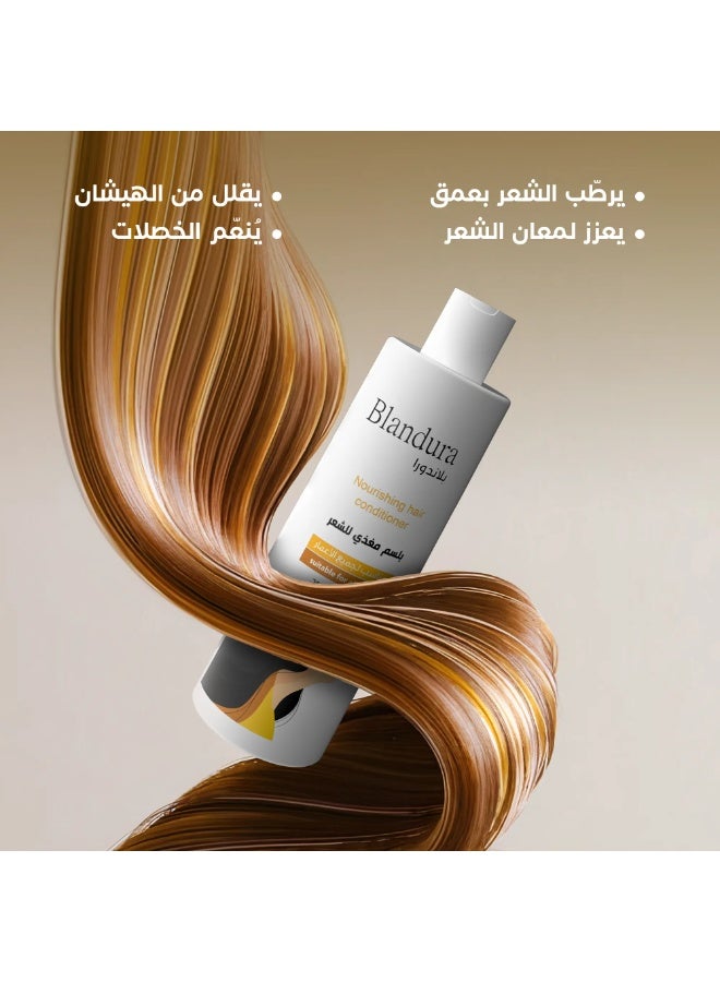 بلسم بلاندورا لتغذية الشعر خالي من السالفيت - Image 2