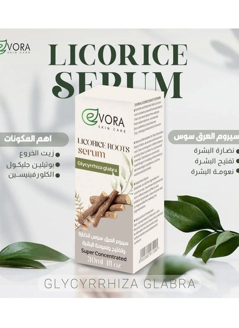 Evora Licorice Root Serum - 30ml - Suitable for all skin types