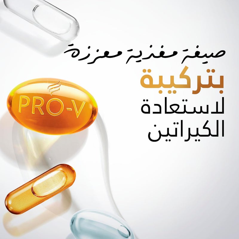 Pantene Pro-V Daily Care Shampoo, 1000ml - Image 4