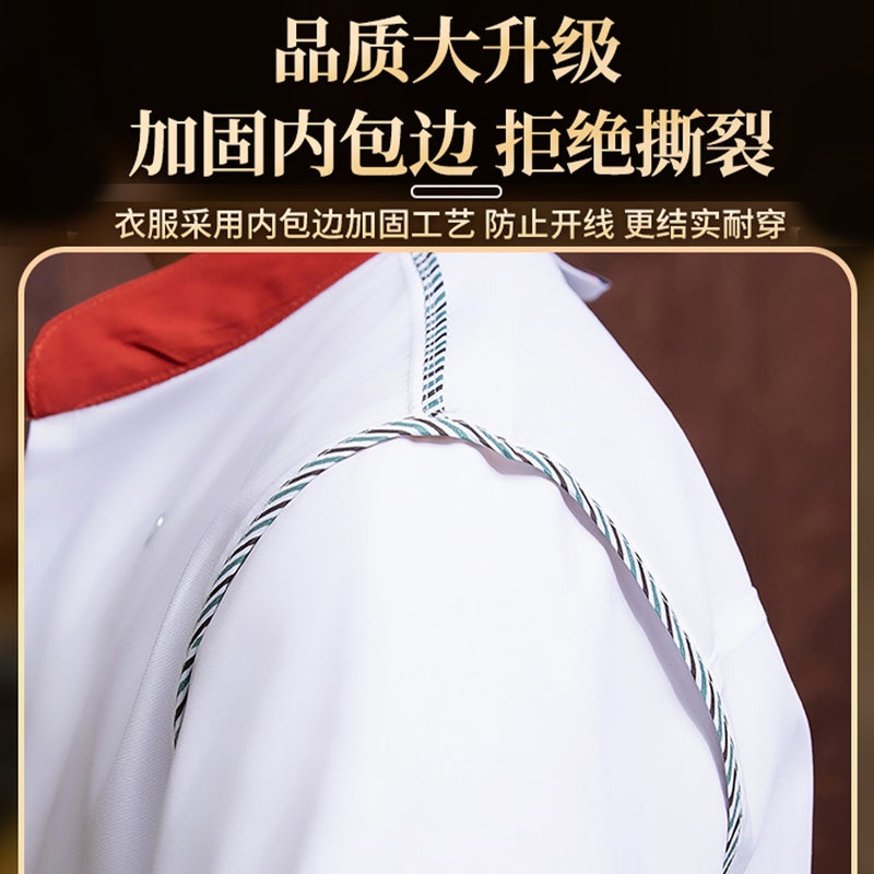 High-End Elastic Chef Work Clothes Long-Sleeved Catering Restaurant El Kitchen Chef Baking Uniform For Men - Image 4