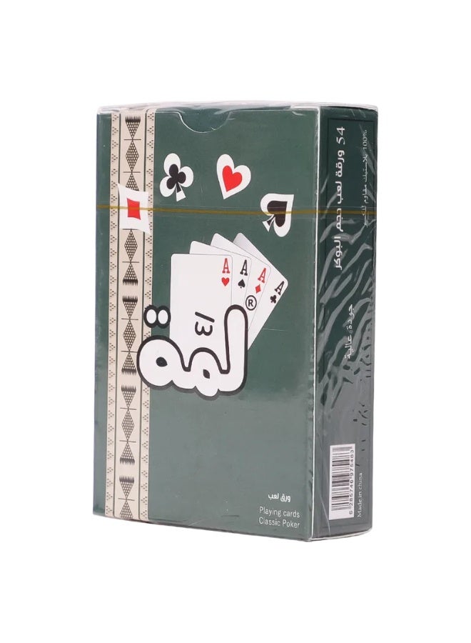 Lama Play Card Ballot Game - Image 2