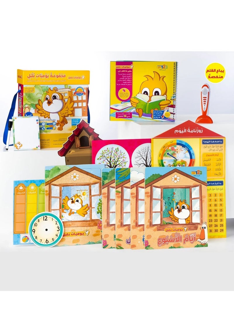 Bulbul’s Diaries Educational Book Set for Kids - Enhancing Language and Creativity Skills - Image 2