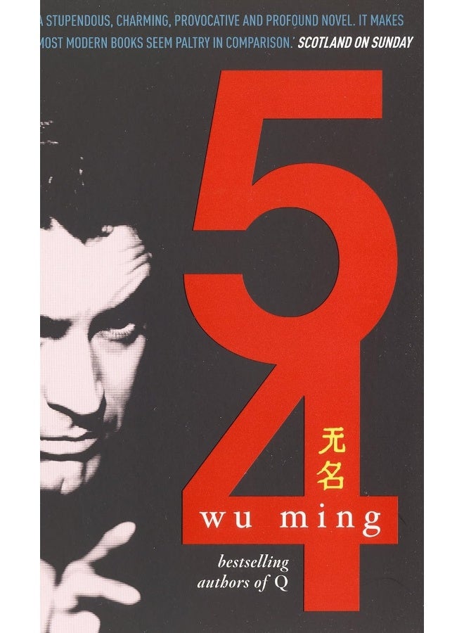 54 
