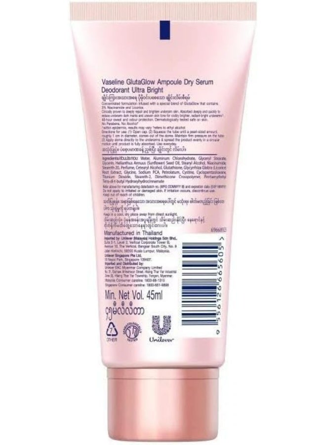 فازلين مزيل عرق سيروم جاف ألترا برايت رينيو جلوتا جلو أمبول – 45 مل - Image 3