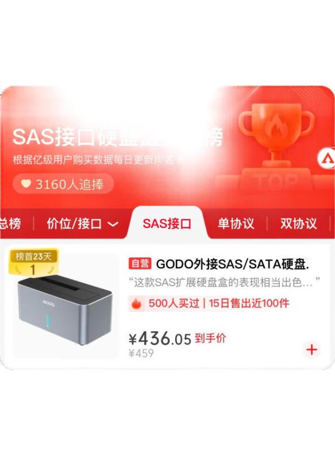 Godo External Sas/Sata Hard Drive Dock, 2.5-Inch/3.5-Inch Mechanical Hard Drive Enclosure, Usb 3.0 External Ssd Expansion, Compatible With Laptops And Desktop Computers - Image 3