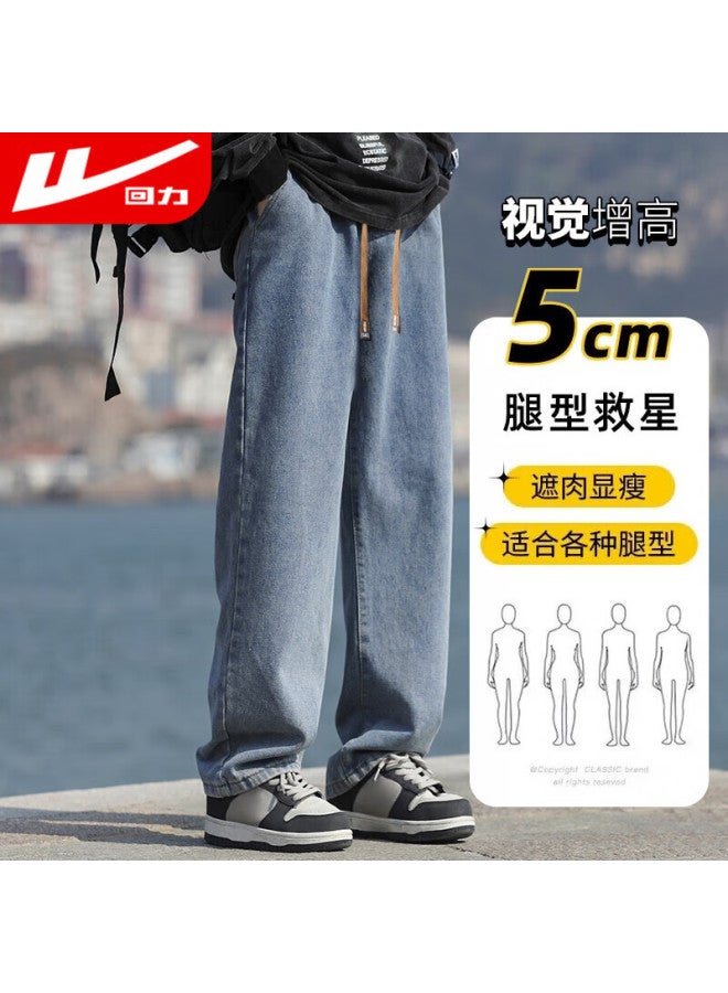 Huili Men's Jeans, Autumn American Retro Straight-leg Drawstring Casual Pants, Loose Wide-leg Trousers, Dark Blue XL
