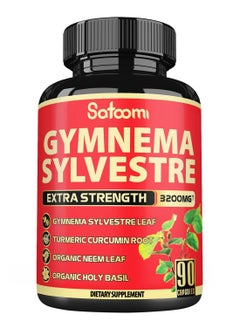 Satoomi Pure Organic Gymnema Sylvestre Capsules Extract 4 Herbs Equivalent 3200 Mg  - Image 1