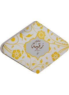 KHADLAJ Rukaiya Bakhoor 55 G  - Image 4
