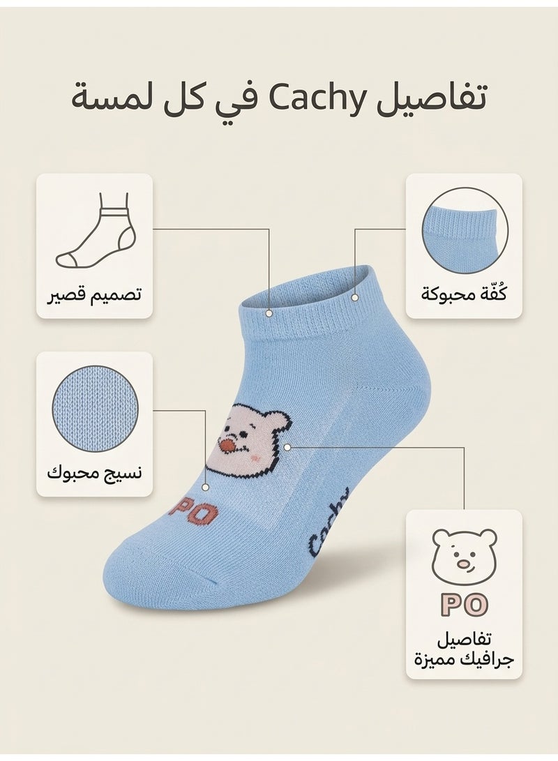 شراب كاتشي قصير مخفي بتصميم وش الدبدوب – لبني، خامة محبوكة ناعمة ومريحة – جوارب أطفال بنات للكوتشي والاستخدام اليومي - Image 3
