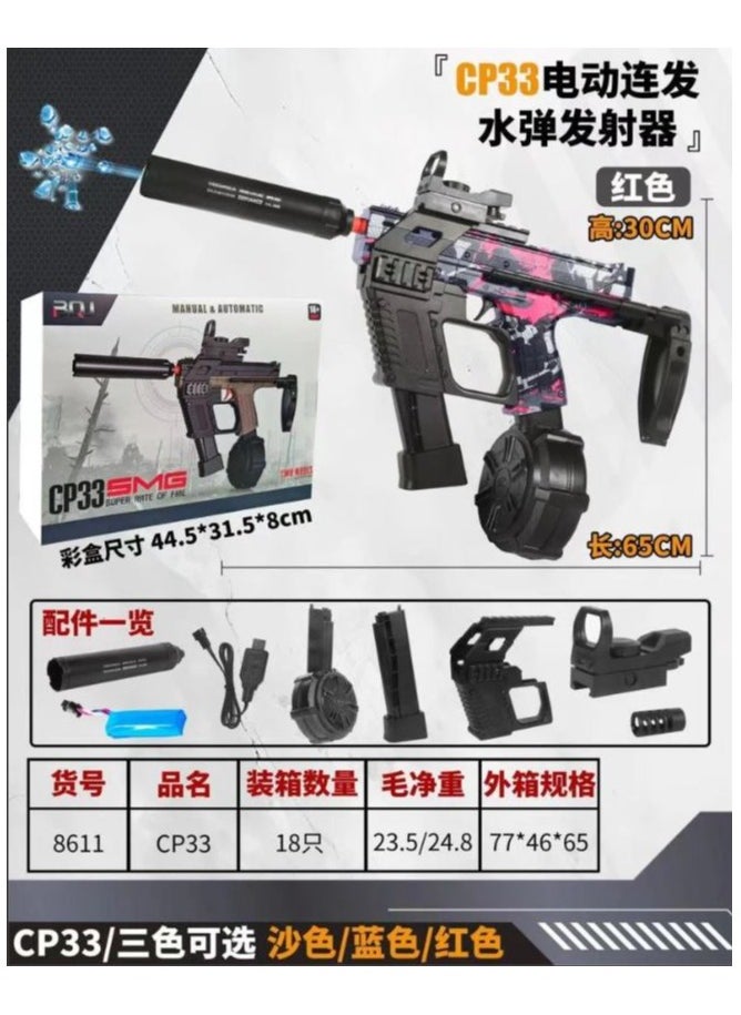 Water Gun