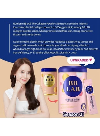BB LAB KSA Store | Best Price Offers | Riyadh, Jeddah