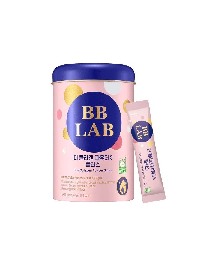 بي بي لاب كولاجين بحري لمقاومة التجاعيد 30 كيس – تعزيز التماسك والمرونة - Image 1