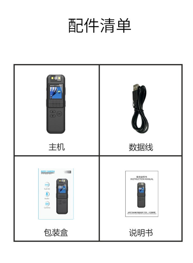 Neutral Intelligent Hd Camera Law Enforcement Recorder Conference Noise Reduction Recorder Outdoor Night Vision Sports Camera - Image 1