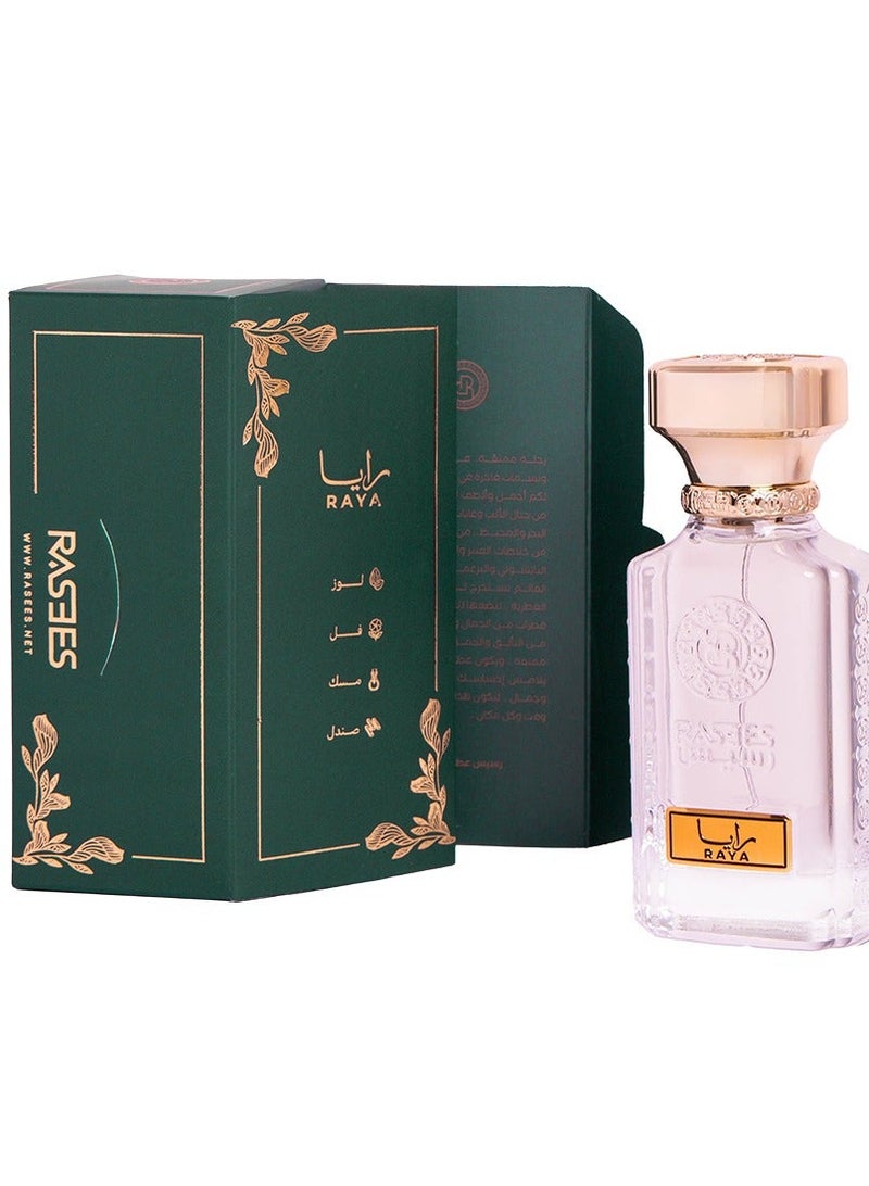  رسيس عطر رايا من رسيس 75 مل - Image 2