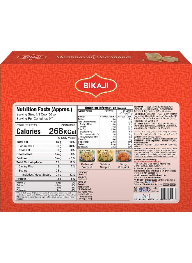 Bikaji Bikaji Original Soan Papdi - Manbhavan - Image 2