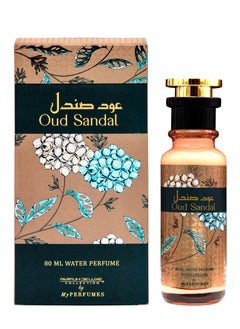 MY PERFUMES My Perfumes OUD SANDAL from PARFUM DELUXE Non Alcoholic Halal Perfume for Men and Women 80ml Long Lasting and Alcohol Free  - Image 2
