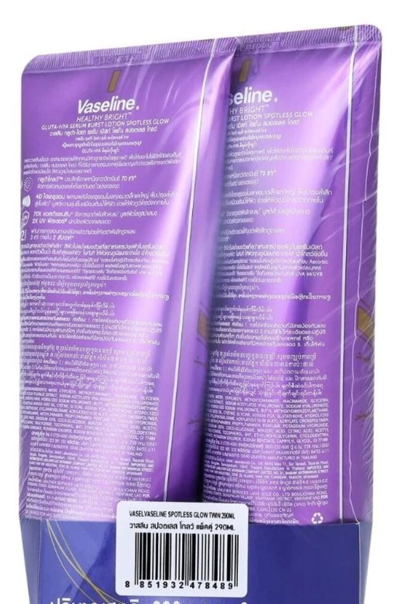 فازلين هيلثي برايت جلوتا-هيا سيروم بيرست لوشن سبوتلس جلو 290 مل، قطعتين - Image 2