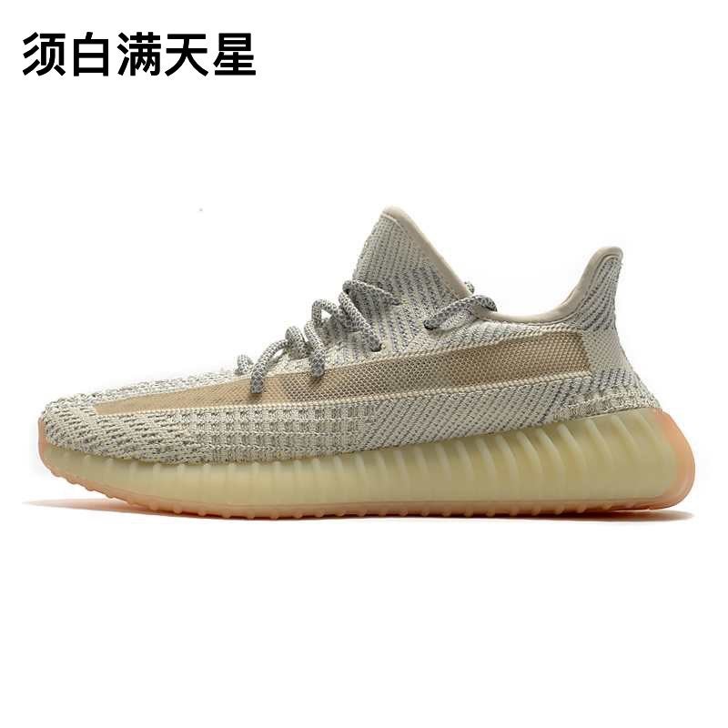 Putian Shoes Supply Coconut Shoes Men'S Shoes Baby'S Sky Star Men'S Shoes Summer Breathable Couples Casual Sneaker Men - Image 1