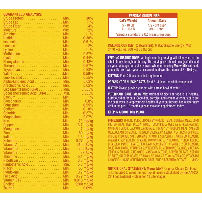Meow Mix طعام جاف للقطط ميوا مكس الخيار الأصلي، 6.3 رطل - Image 5