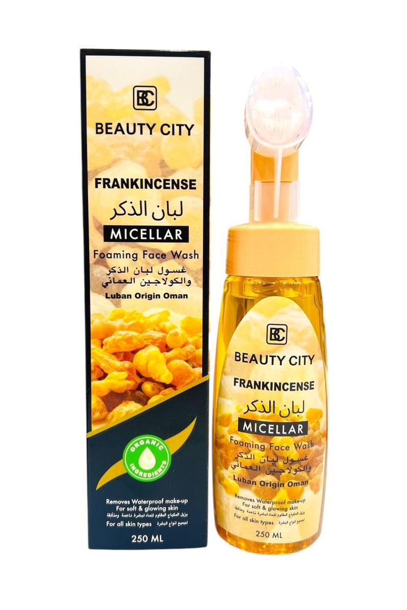 بيوتي سيتي غسول الوجه الرغوي ميسيلار  لبان الذكر العماني _250 ML