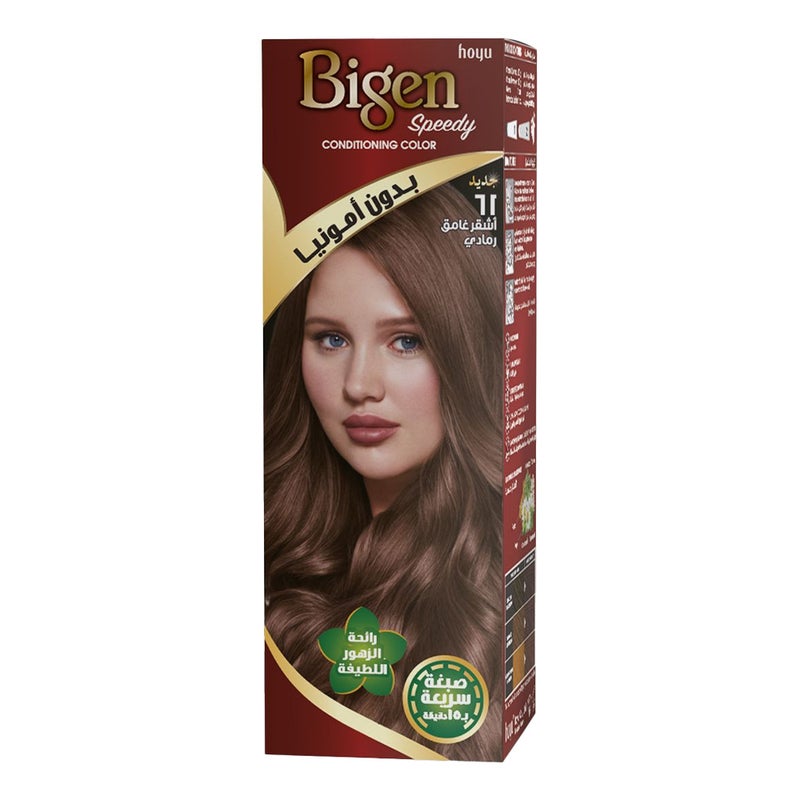 بايجن بيجن صبغة شعر اشقرغامق رمادي، 61