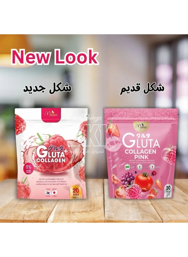 Manee Gluta Collagen DIETARY SUPPLEMENT PRODUCT - 20 sachets - Image 1