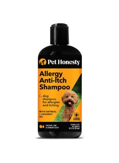 Pet Honesty Dog Allergy Relief AntiItch Shampoo For Dogs And Cats  Dog Skin And Coat Supplement, Itch Relief For Dogs, Moisturizing And Hydrating Coconut Oil + Vitamin E, Deodorizing Coat (16 Oz)  - Image 1