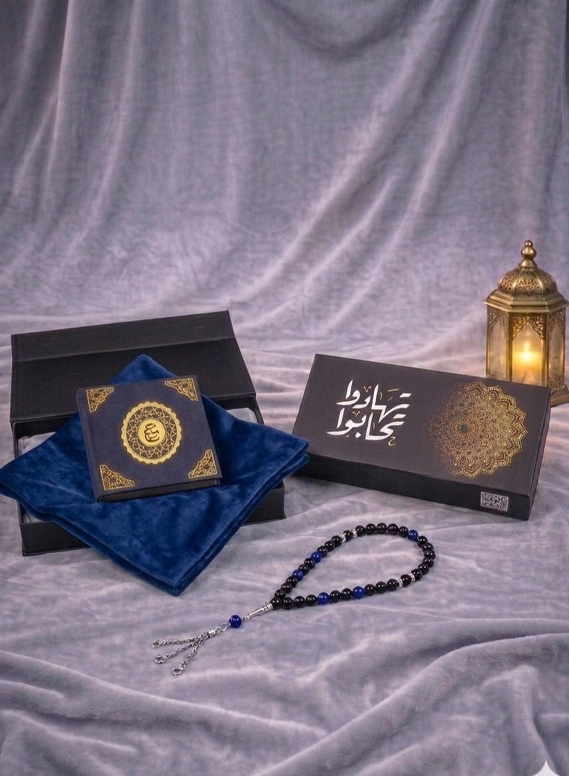 بوكس هدايا رمضان فاخر 7 قطع – مصحف، سجادة صلاة، مسبحة، مسواك، عطر مسك وفاصل صلاة – لون أزرق غامق – هدية رمضان مثالية – بوكس تهادوا تحابوا - Image 1