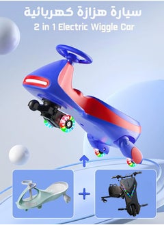 Riolio 2-in-1 Electric Wiggle Car | Elegant Design · Smart Bluetooth Music · Comprehensive Safety Protection  - Image 1