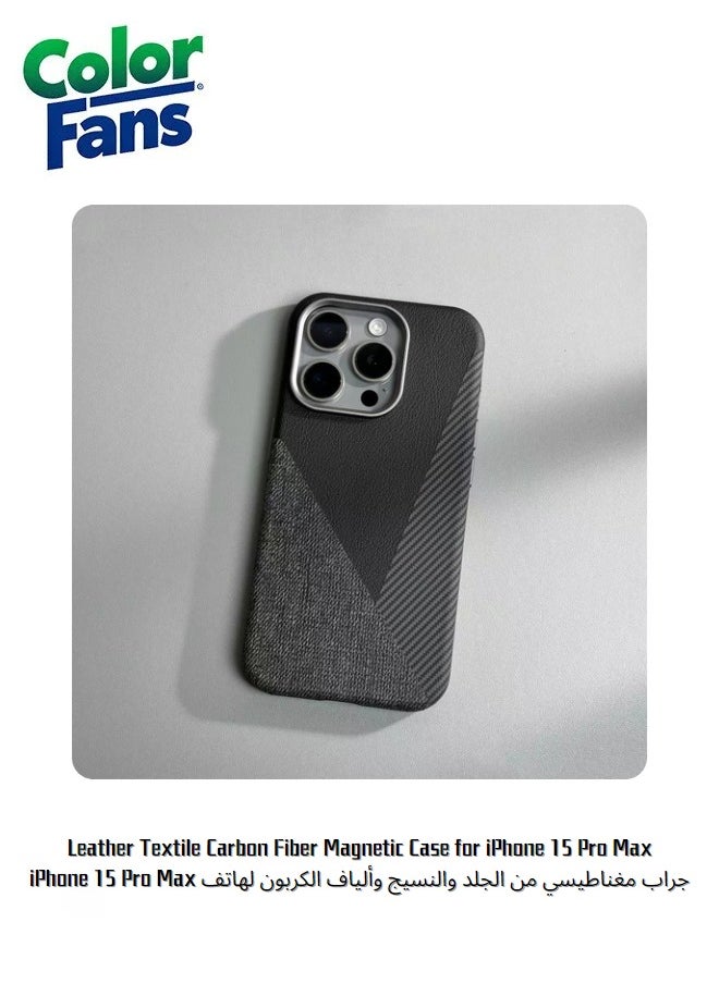 Color Fans Leather Textile Carbon Fiber Magnetic Case for iPhone 15 Pro Max 