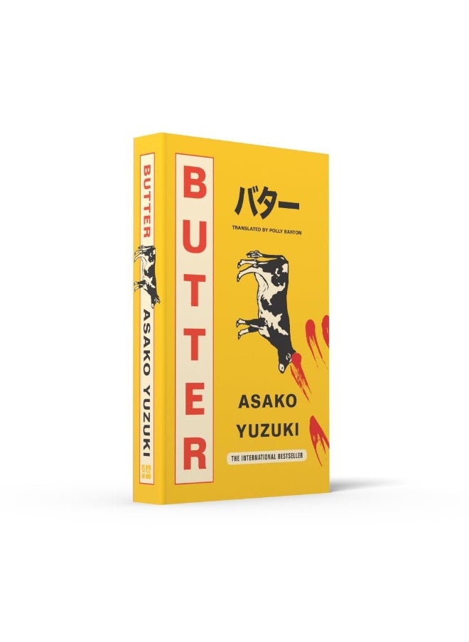 Butter: THE SUNDAY TIMES BESTSELLING WINNER OF WATERSTONES BOOK OF THE YEAR 2024  - Image 1