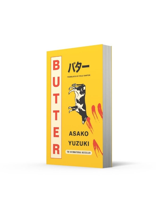 Butter: THE SUNDAY TIMES BESTSELLING WINNER OF WATERSTONES BOOK OF THE YEAR 2024  - Image 4