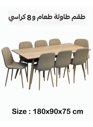 9-Piece Wooden Dining Table Set With 8 Chairs  180*90 CM - pzsku/ZD06E7CABCD07F23FB047Z/45/_/1740156151/0a12e12c-55e8-4517-a224-a261139c3346