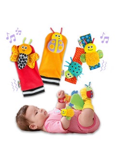 لاماز مجموعة جوارب Gardenbug Baby Foot Finder ومجموعة خشخيشة المعصم ألعاب التطوير الحسي ومستلزمات الأطفال حديثي الولادة  - Image 1
