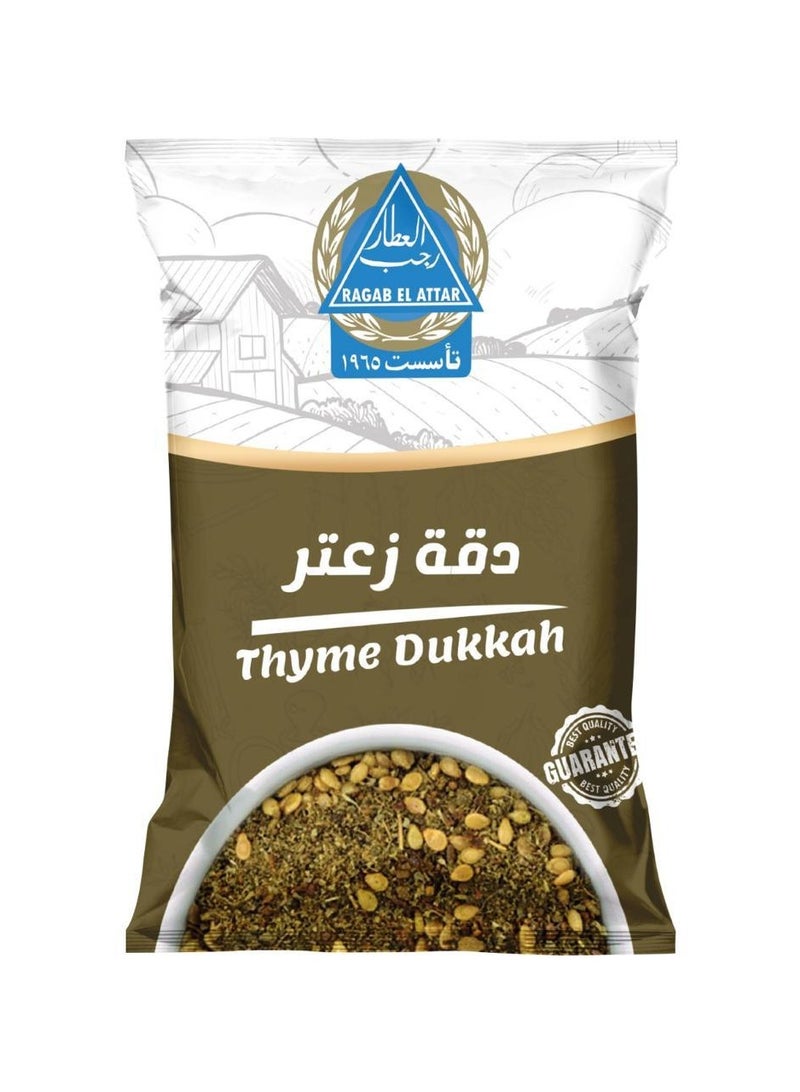 Ragab El Attar Thyme Dukkah 