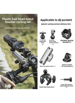 Generic For DJI Pocket 3 Yuntai Osmo Pocket 3 Eyes Accessories Desktop Foot Tempered Film Accessories-Color:Pocket3 Expansion Bracket + Cycling Bracket (plastic Ball Head) + Adapter  - Image 1