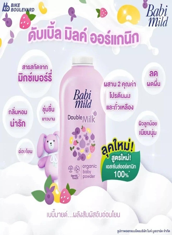 HANI PO™ Babi Mild Baby Powder - organic white double milk 160G- Imported Product for Powder for girl baby | baby boy - Pack of 1 - Thailand Product - Image 3