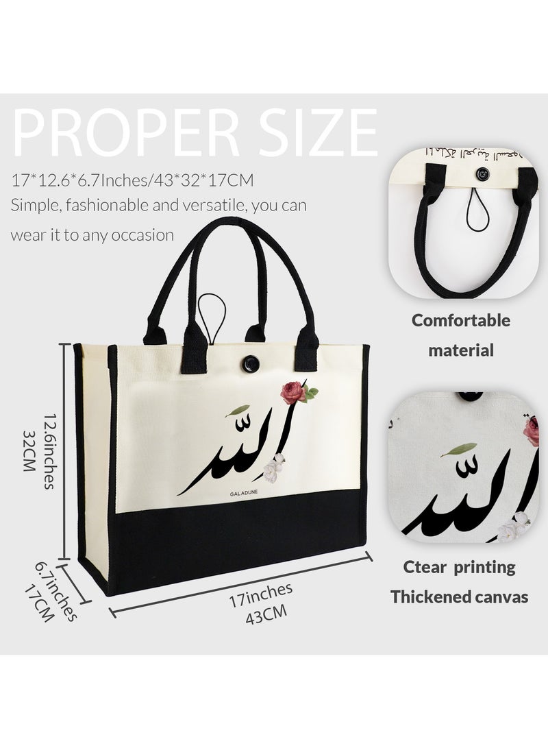 GALADUNE Arabian Style Ladies Tote Canvas Bag Reusable Shopping Bag Beach Tote Bag, Birthday Gift for Women, Mother's Day Gift, Ramadan Gift, Arabic Calligraphy, Allah and Rose  - Image 2