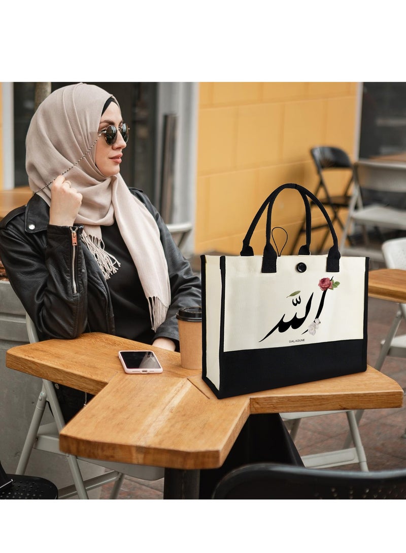 GALADUNE Arabian Style Ladies Tote Canvas Bag Reusable Shopping Bag Beach Tote Bag, Birthday Gift for Women, Mother's Day Gift, Ramadan Gift, Arabic Calligraphy, Allah and Rose  - Image 4