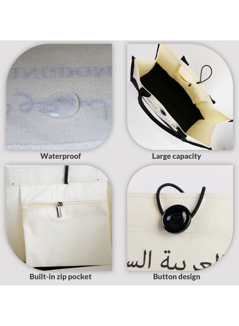 GALADUNE Arabian Style Ladies Tote Canvas Bag Reusable Shopping Bag Beach Tote Bag, Birthday Gift for Women, Mother's Day Gift, Ramadan Gift, Arabic Calligraphy, Allah and Rose  - Image 5
