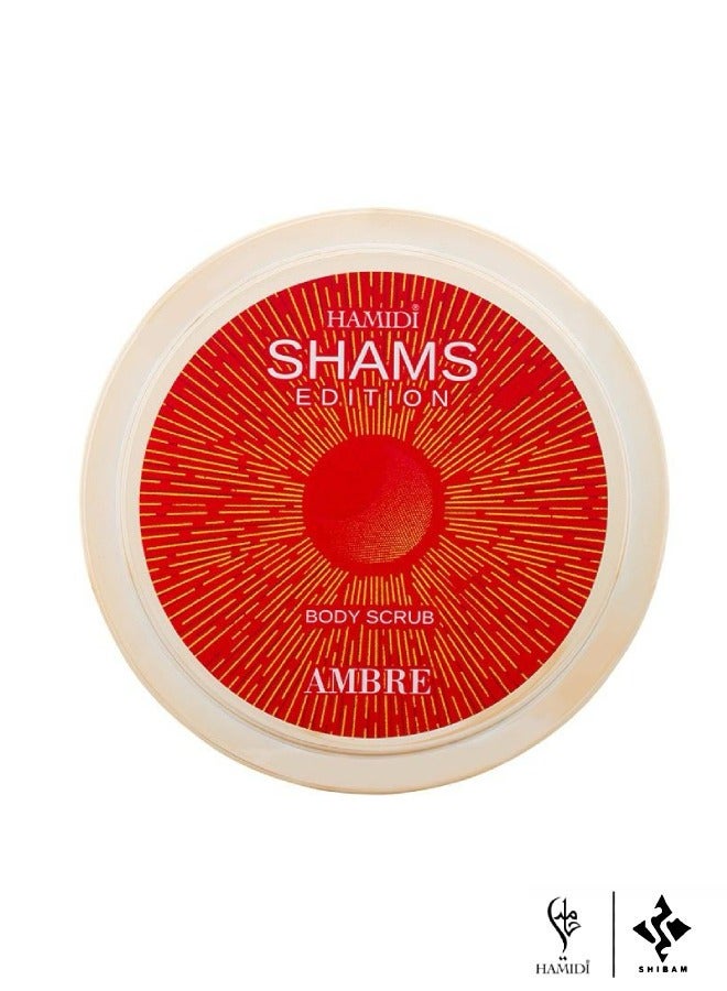 حميدي إصدار شمس عنبر - مقشر الجسم الفاخر 250 ملإصدار شمس عنبر - مقشر الجسم الفاخر 250 مل - Image 2