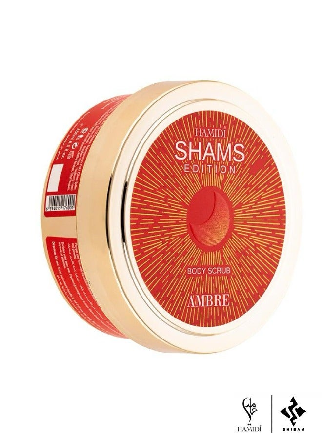 حميدي إصدار شمس عنبر - مقشر الجسم الفاخر 250 ملإصدار شمس عنبر - مقشر الجسم الفاخر 250 مل - Image 1