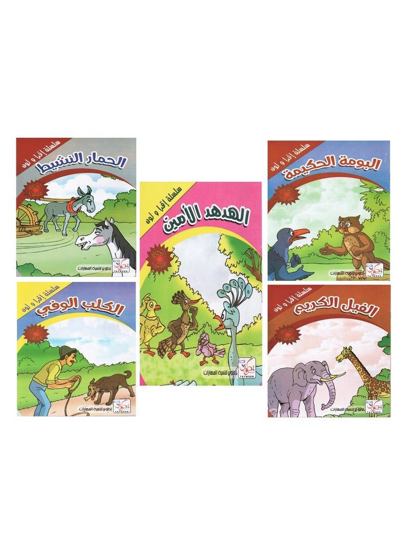 انا اتعلم و الون - Image 3