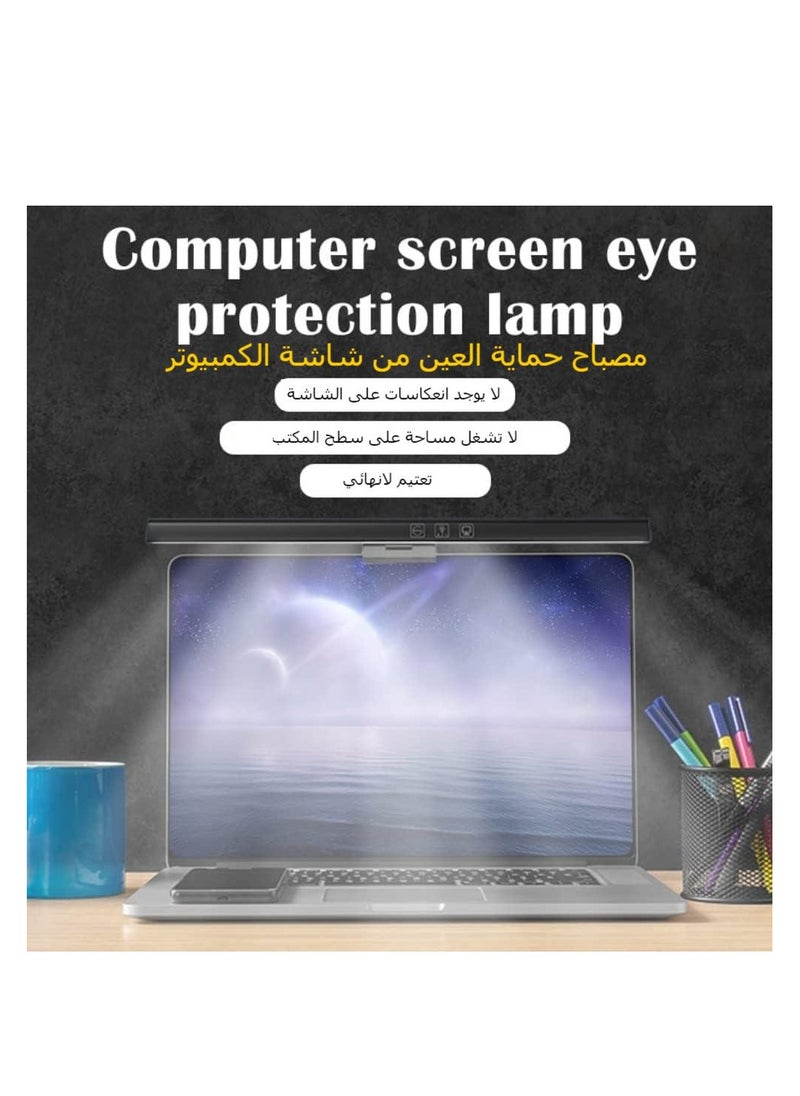 Kiboule - USB Powered Computer Monitor Laptop Lamp for Office/Home/Gaming/Desk with Adjustable Brightness/Color 33cm - Image 1