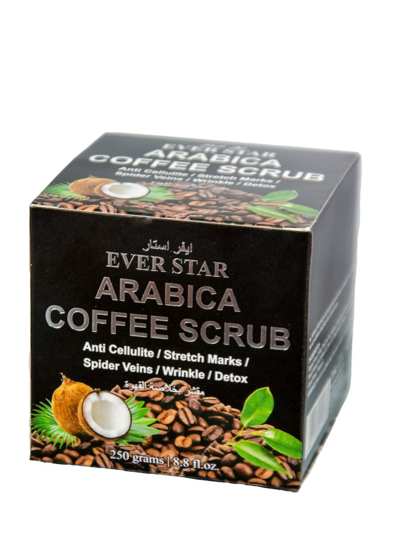 Ever star مقشر القهوة العربية 250 جرام - Image 1