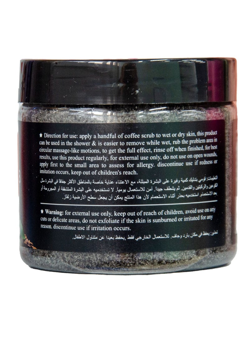 Ever star مقشر القهوة العربية 250 جرام - Image 3